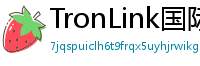 TronLink国际版下载